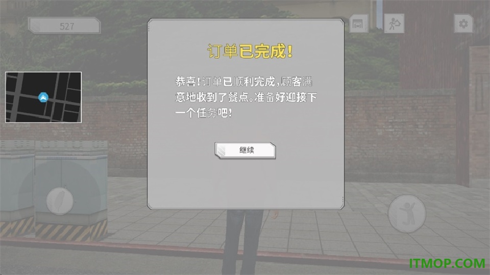 台湾赛车竞速外卖员模拟游戏