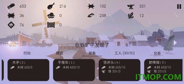 篝火被遗忘的土地游戏