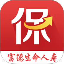 e动生命富德生命保险 v6.6.4