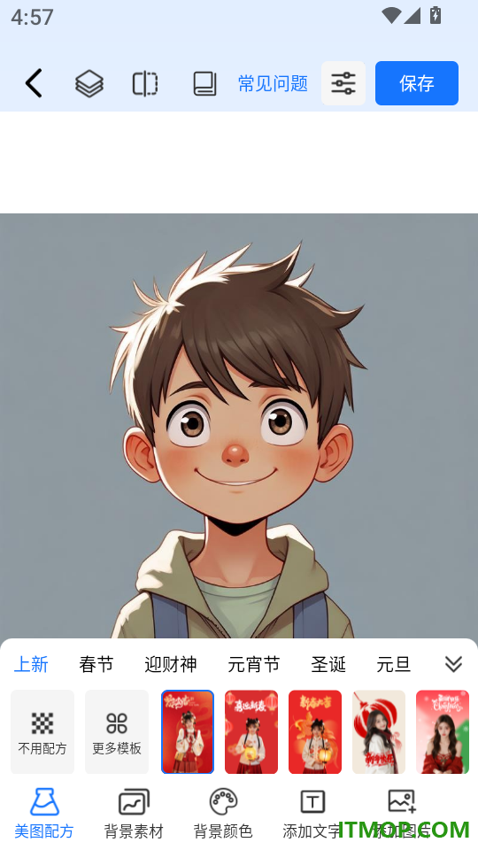 掌上扫描专家app