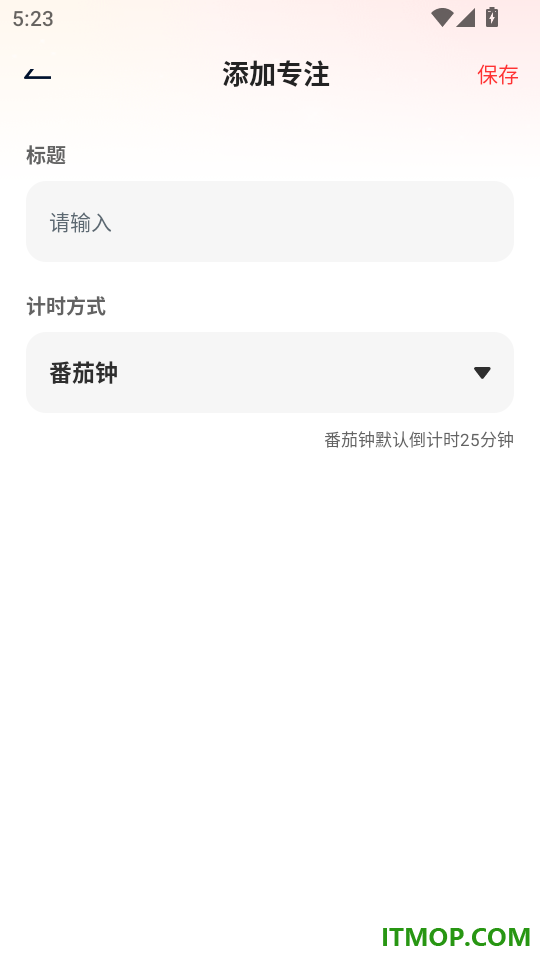 运动健康指南免费版