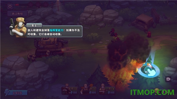 扛枪上阵游戏