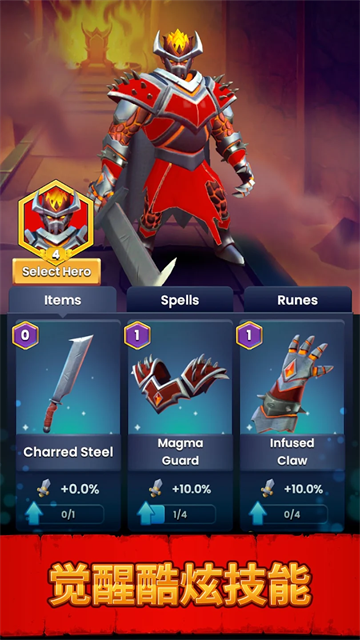 古代战役游戏(Ancient Battle)v5.0.0 1