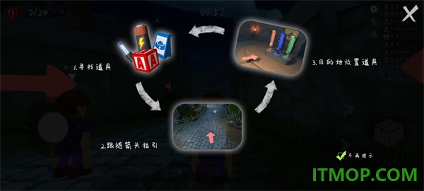 人类逃离梦境游戏
