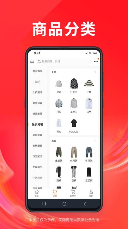 信久久免费版v2.1.4 2