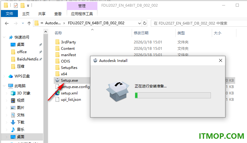 Autodesk Factory Design Utilities 2027中文版