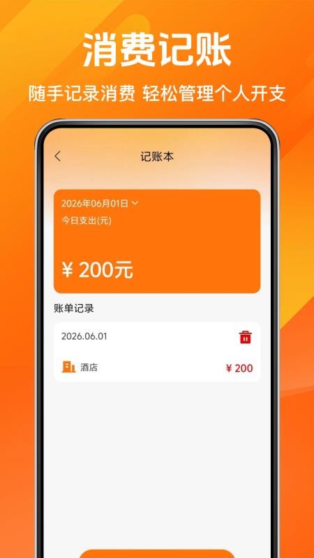 义乌小商品批发购手机版v1.0.7 1
