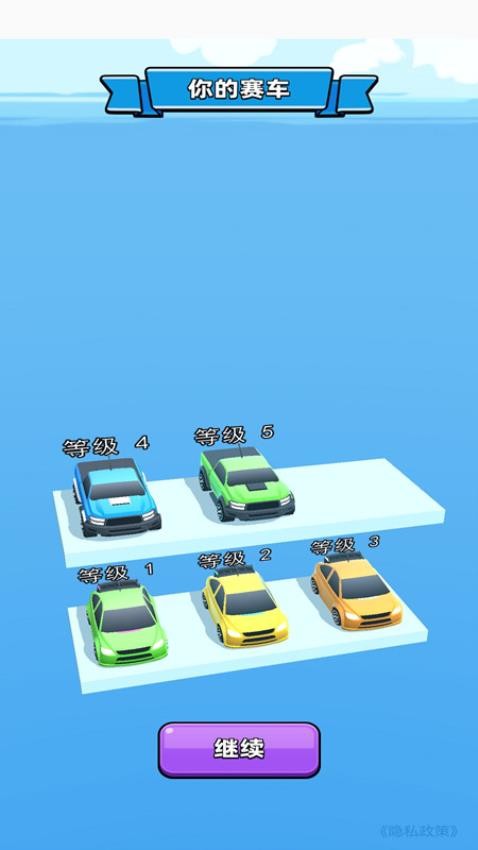 你能超过我吗游戏v1.3 1