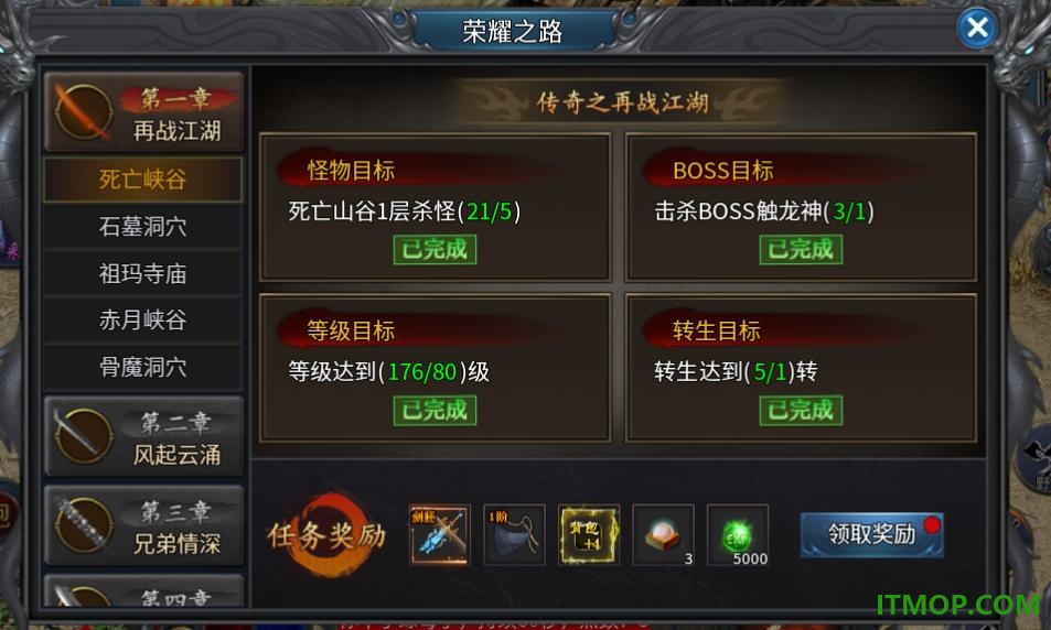 最强帮主九游版