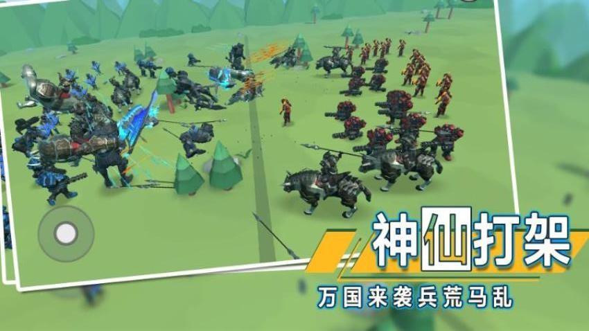 全面战争模拟器2游戏v1.0.97 1