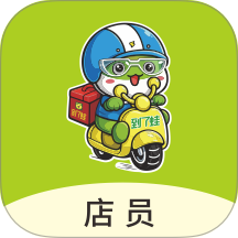 到了蛙店员免费版 v9.1.72