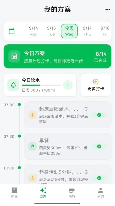 AB健康最新版v1.0.4(3)