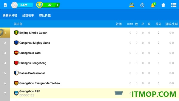 在线足球经理osm游戏