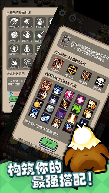 守个蛋游戏v1.0.0 4