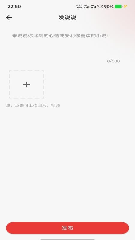 花火青春官方版v1.1.0 2
