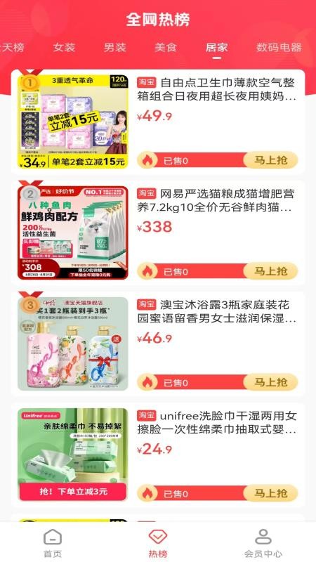 穿梭传媒官网版v0.0.185 2