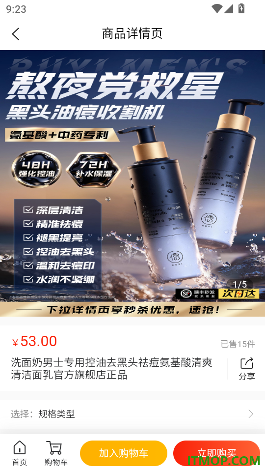 每选mall最新版