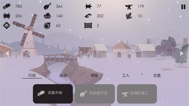 篝火被遗忘的土地游戏v2.8.5 5