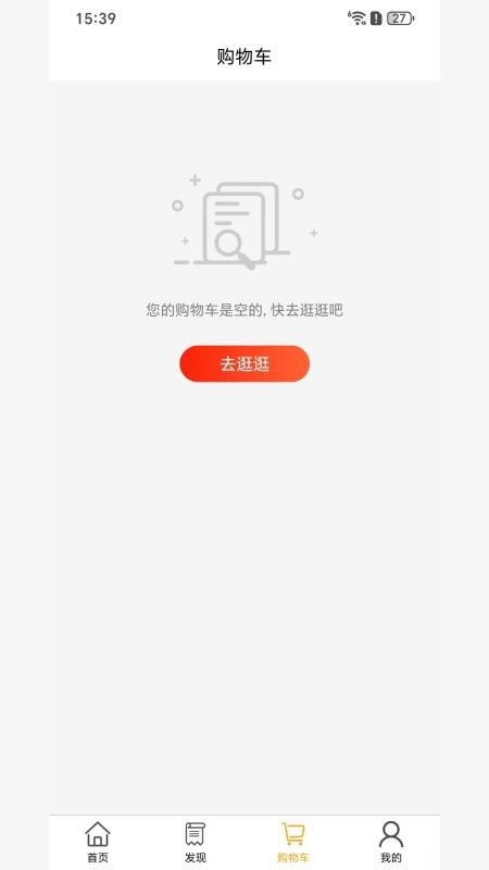 每选mall最新版v1.1.7 2