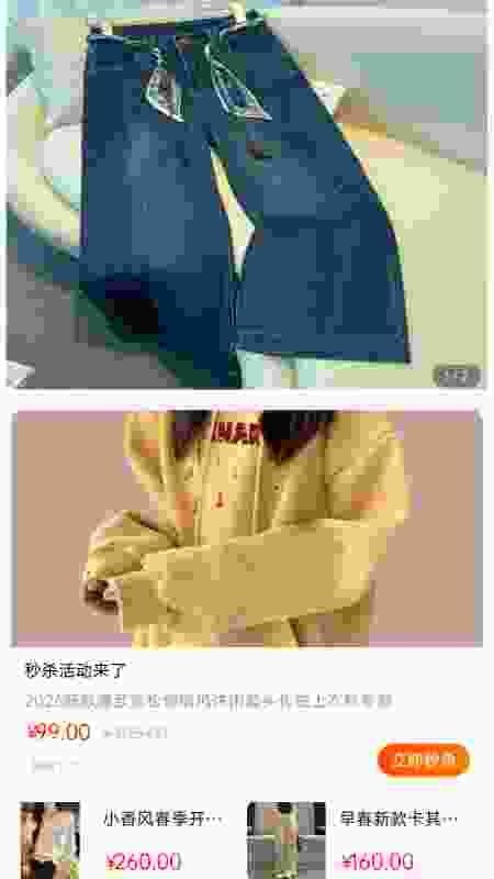 余悦惠购手机版v1.0.0 4