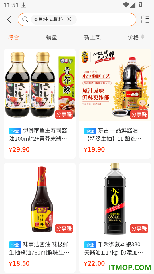 信久久免费版