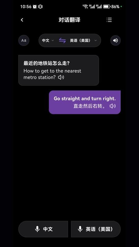 PlumCat手机版v1.0.12 3