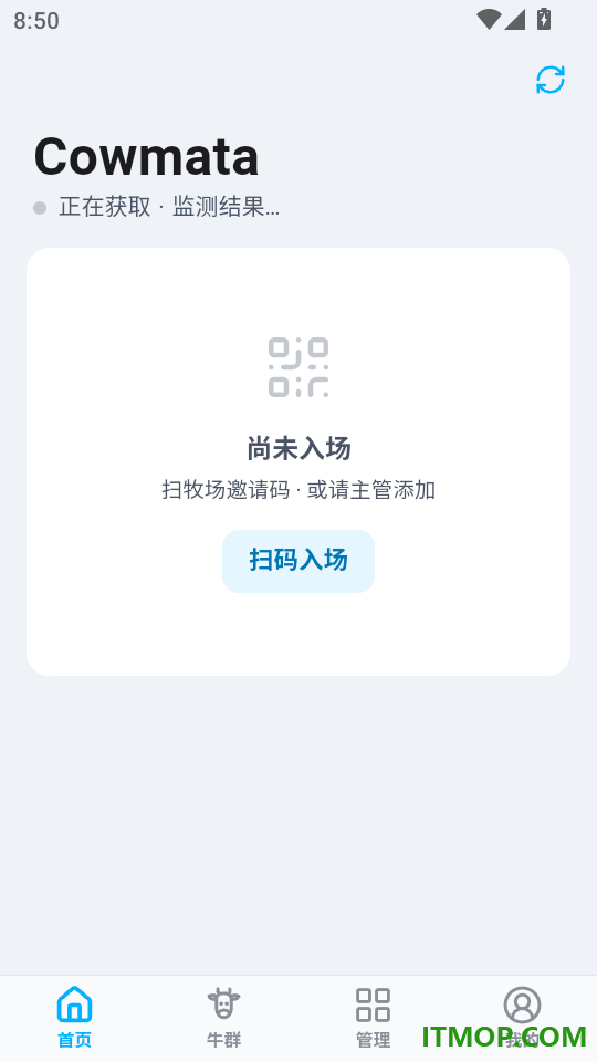 Cowmata官网版