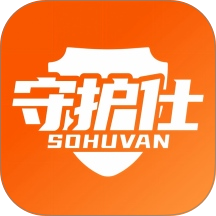 守护仕手机版