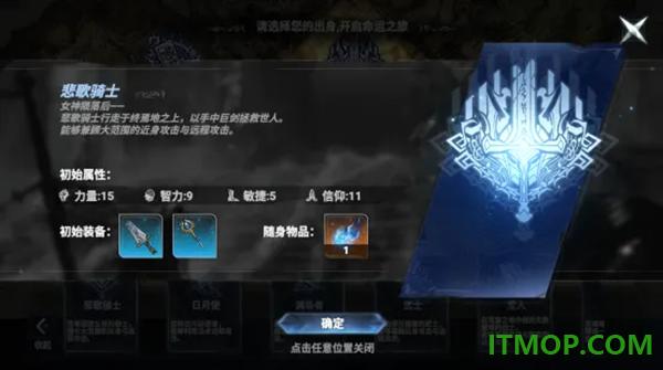 芙娅之魂游戏