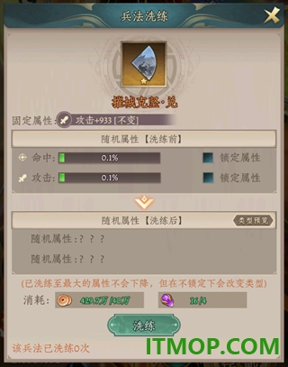 神将传说游戏