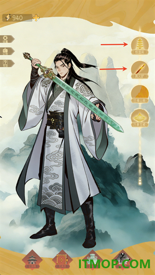 合合修仙2游戏