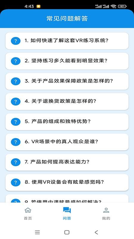 智境公面手机版v3.0 2