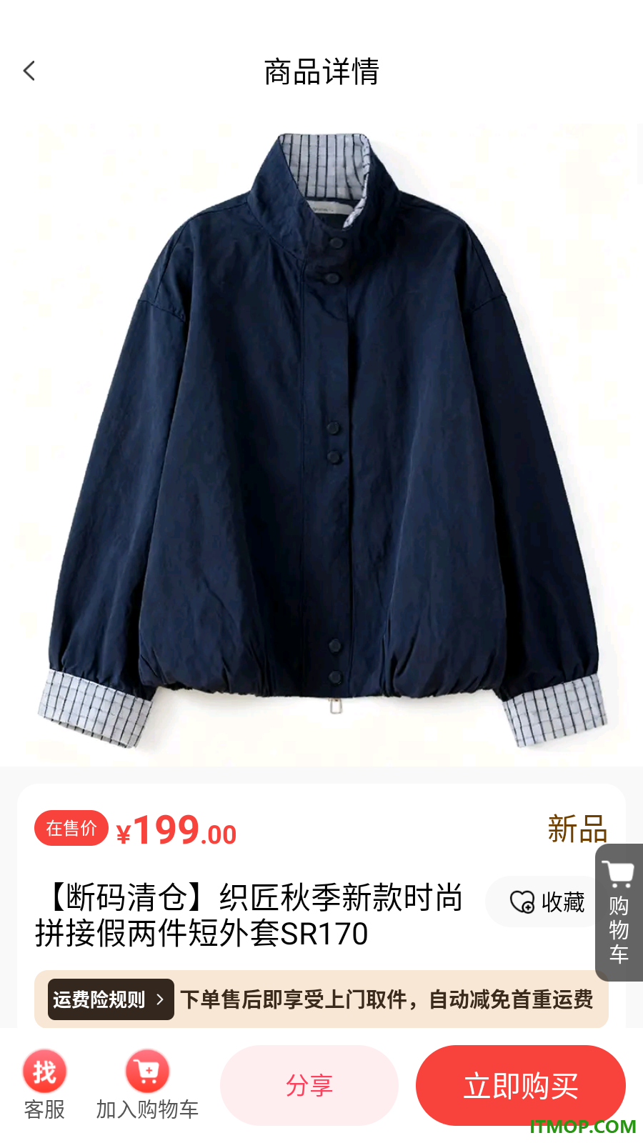 匠心忠华官网版