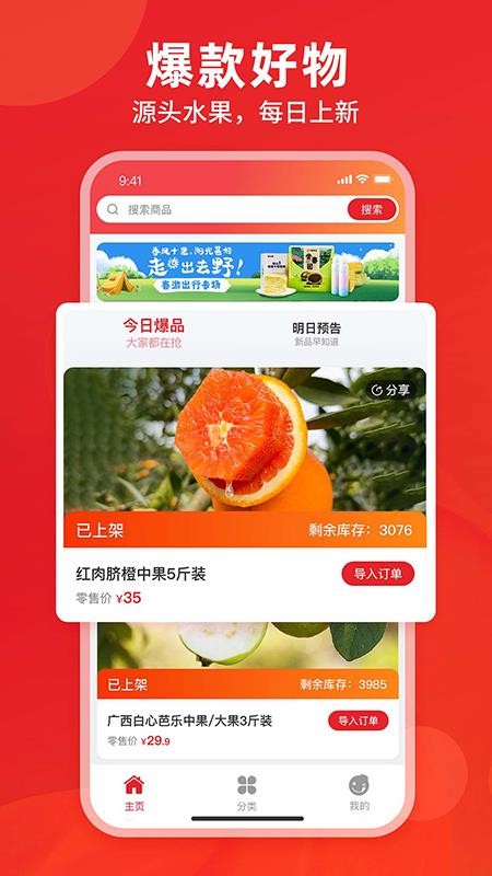 辰颐物语官网版v1.3.141 3