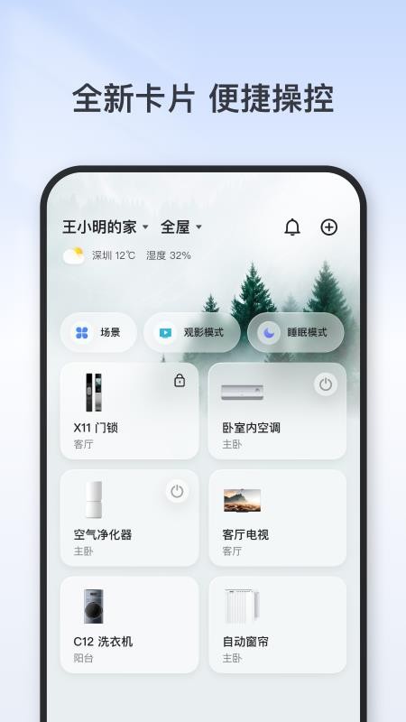 tcl appv5.1.0.2 1