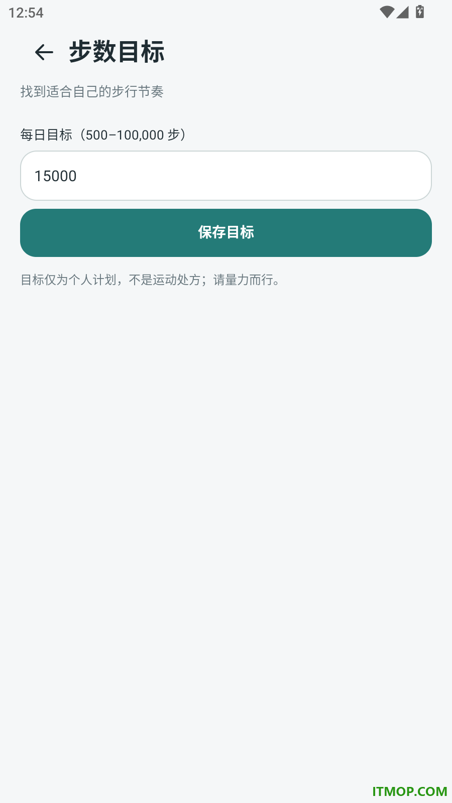 跑步多多免费版
