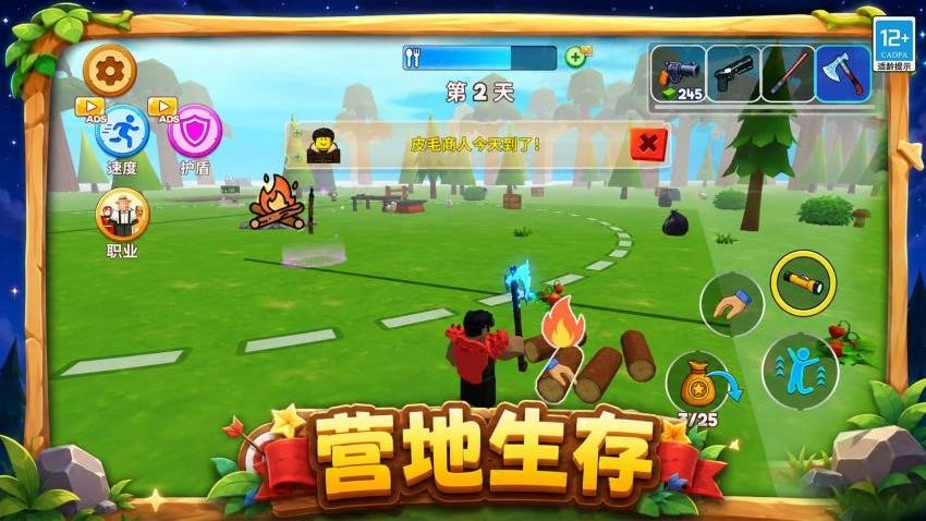 勇闯鬼怪世界游戏v1.0.1 4