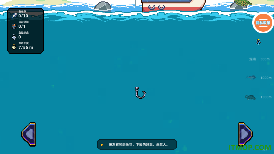 钓鱼餐厅模拟游戏