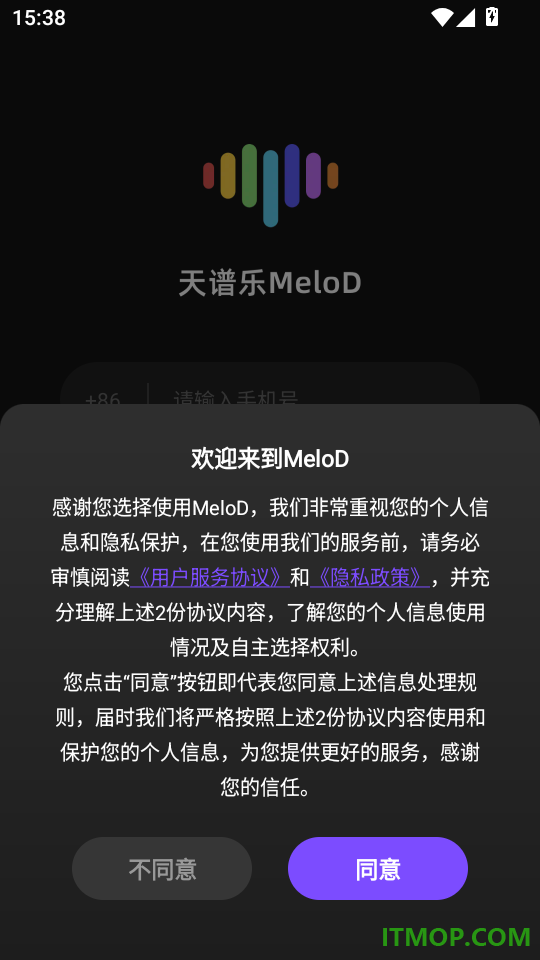 天谱乐MeloD免费版