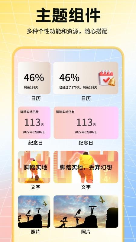 遇榶壁纸免费版v1.1 1