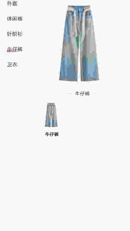 余悦惠购手机版v1.0.0 3