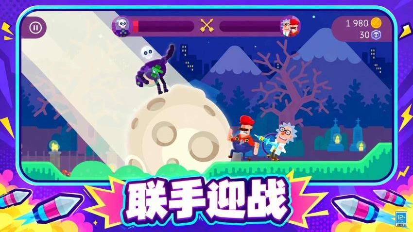 我射箭超准游戏v1.0.1 4