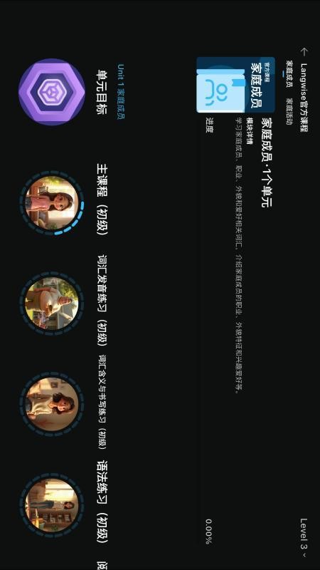乃师最新版v2.2.2 3