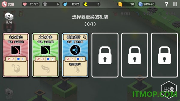 元素之渊游戏