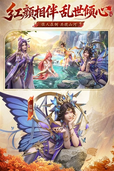 神将传说游戏v1.0 5