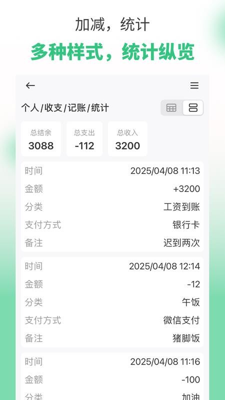 野离子表单免费版v1.4.1(3)