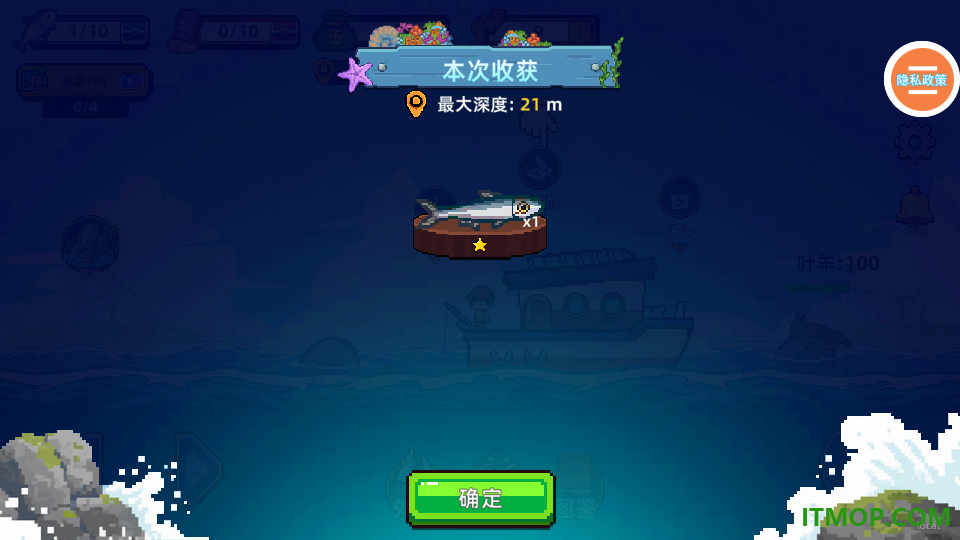 钓鱼餐厅模拟游戏