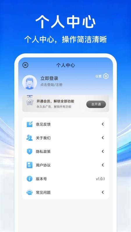 水印拍照相机今日打卡软件v1.0.3 1