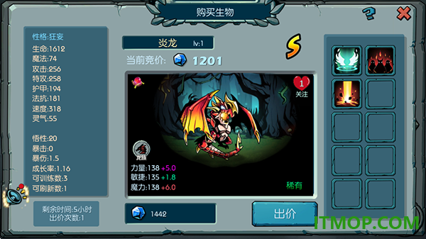 魔之谷游戏