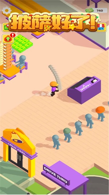 披萨好了游戏v0.0.198 2